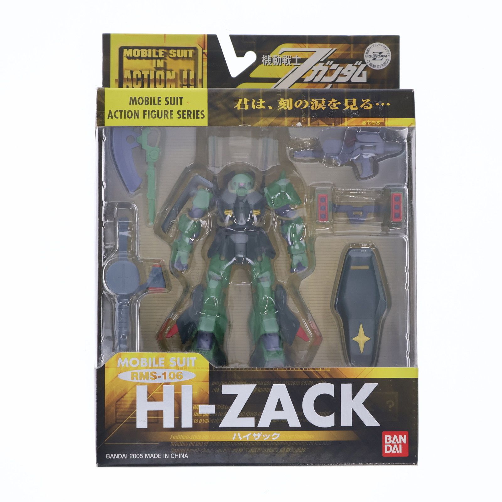 IN FIG]MS ACTION モビルスーツインアクション ACTION!!(モビルスーツ