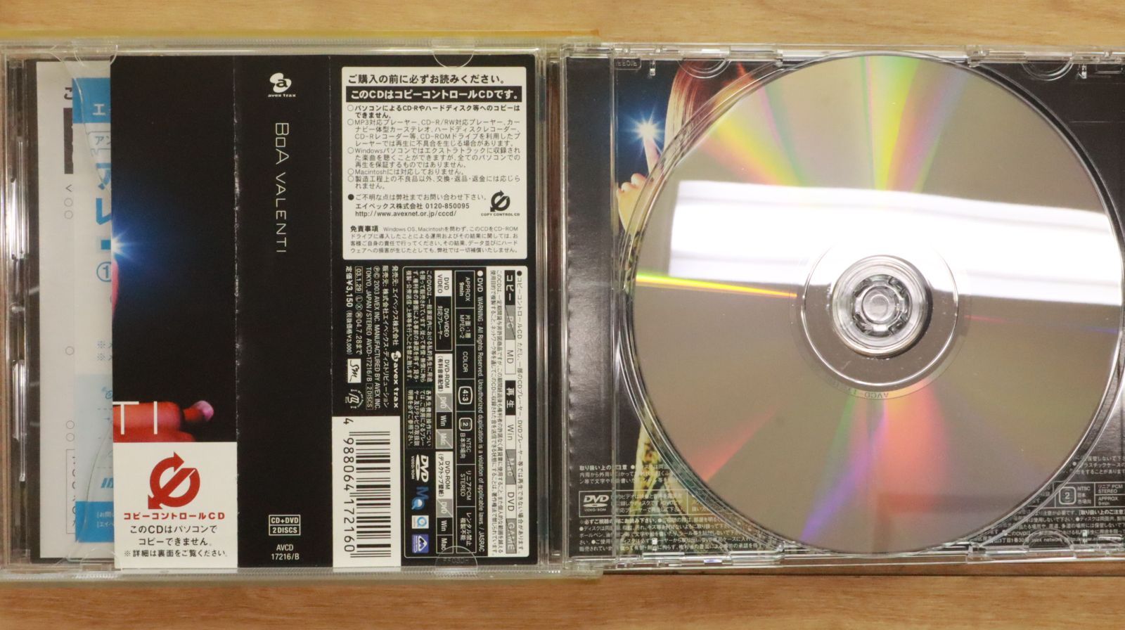 国内盤CD☆ボア/BoA□ VALENTI (CCCD) 【AVCD17216/4988064172160