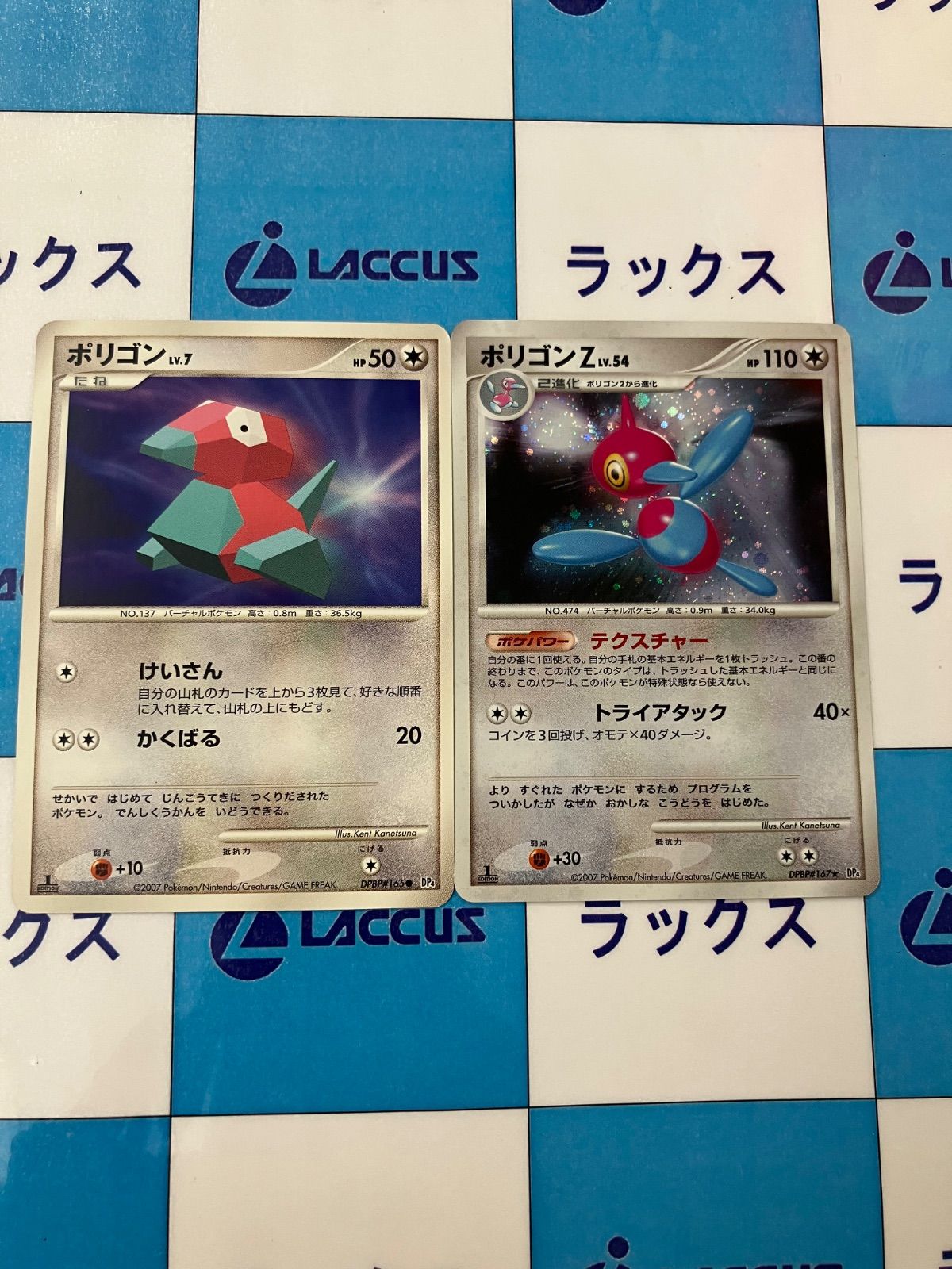d*7様 ポケモンカード 状態A】ダイオウドウex SR (088/071) [sv2P] の通販・買取価格