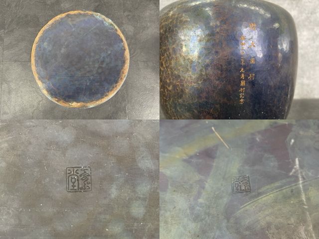 茶道具