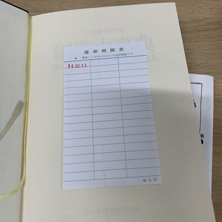 □01)【同梱不可】ビジネス・経済の本 まとめ売り約35冊大量