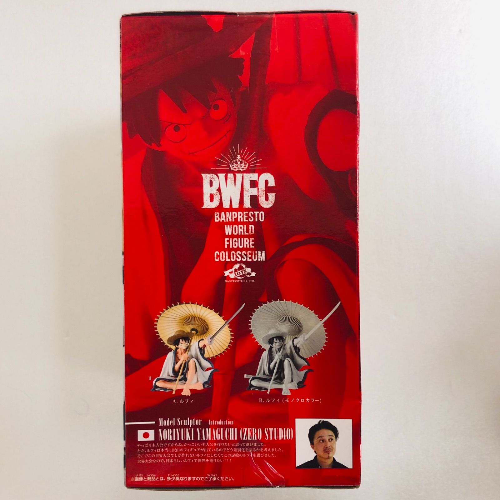 ワンピース BWFC 造形王頂上決戦2 vol.6 ルフィ - メルカリ