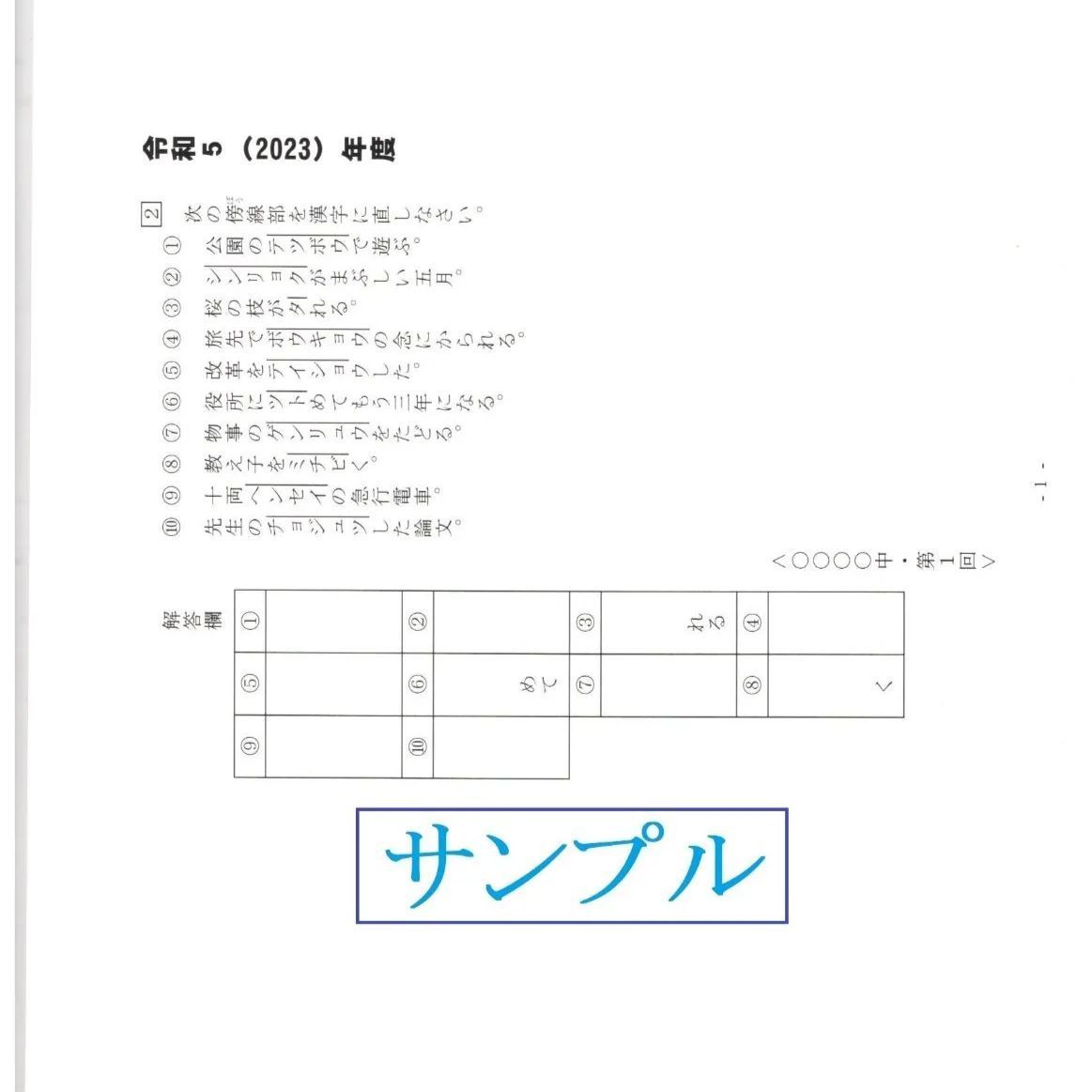 メルカリ