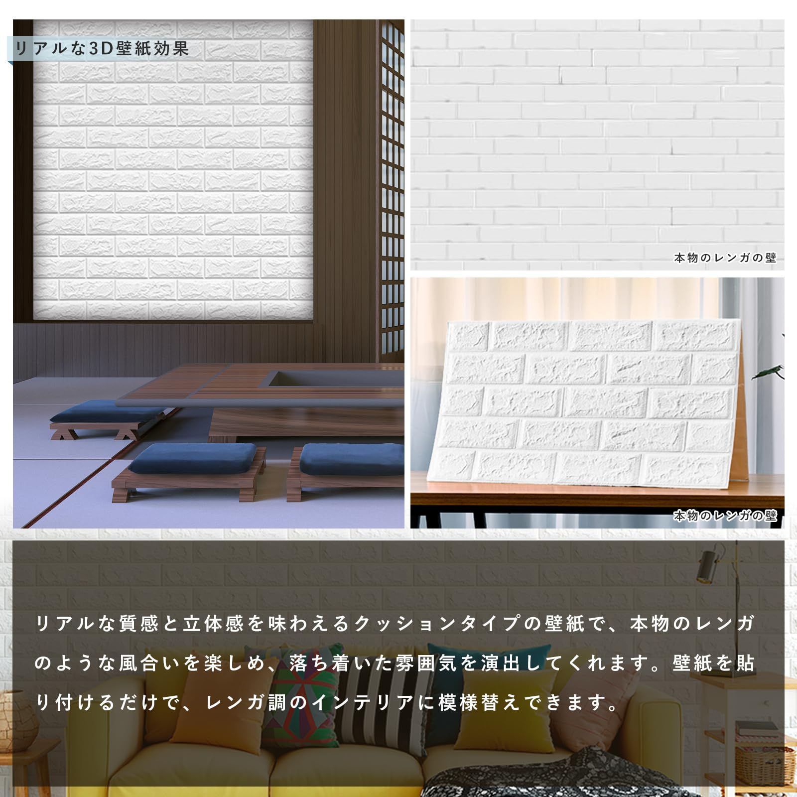 新品レンガ調3Dクッション壁紙40枚セット大きいサイズ立体感 新品レンガ調3Dクッション壁紙40枚セット大きいサイズ立体感