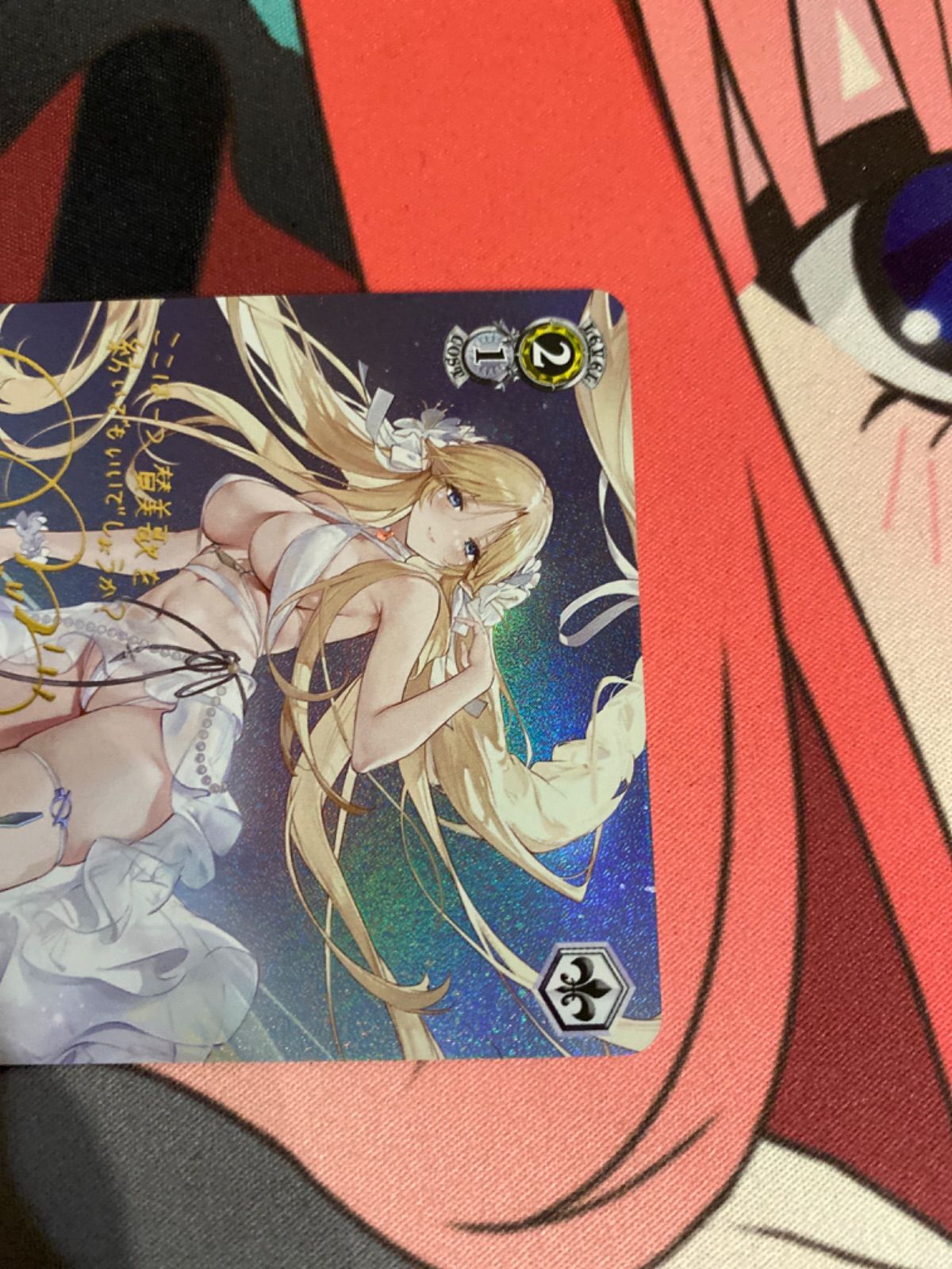 ヴァイスシュヴァルツ　アズールレーン　ブレスト　SP sp ヴァイスシュヴァルツ ブレスト sp アズールレーン - メルカリ