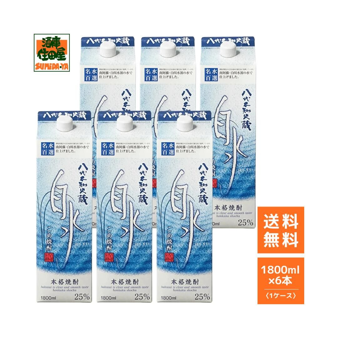 焼酎 25度 メルシャン こめ 米焼酎 白水 パック 1800ml 1.8L 6本 1ケース メルシャン 八代不知火蔵 25度 白水 こめ焼酎 パック 1.8L 1800ml 6本 1