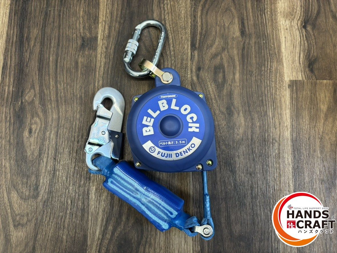 ♭ ツヨロン TSUYORON BB-35-BX ベルブロック