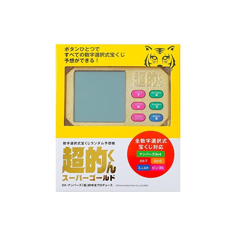 新日本プロレス エルデスペラード オリジナルボイス目覚まし時計 新