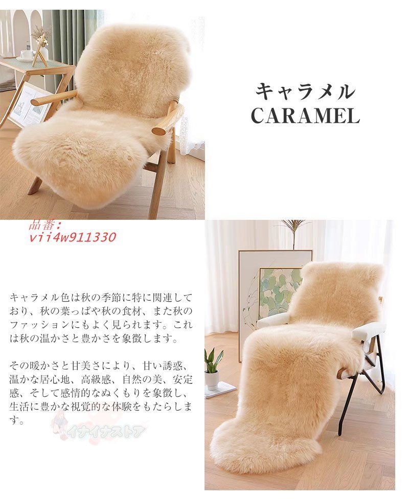 ズレ防止マット