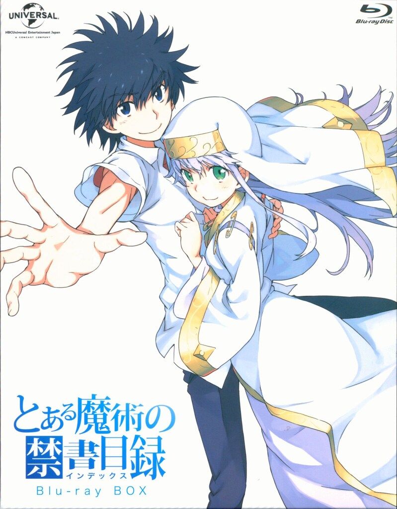 とある魔術の禁書目録(インデックス) Blu-ray BOX スペシャルプライ… アニメBlu-ray とある魔術の禁書目録 Blu-ray BOX スペシャル