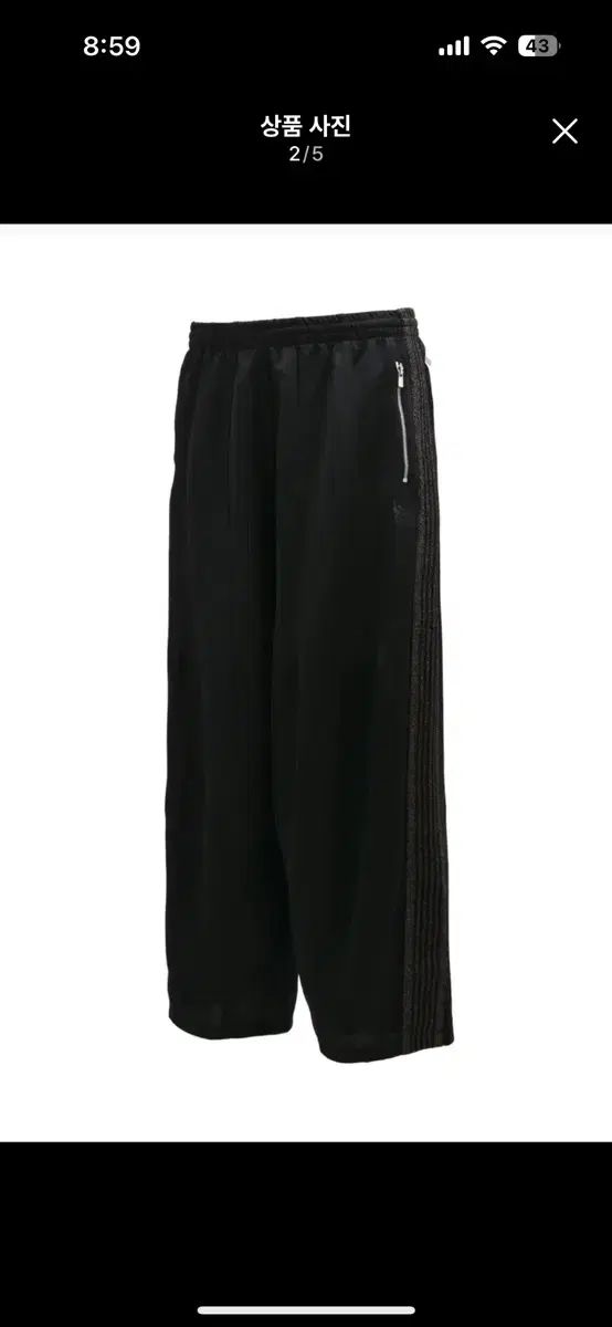 新品　m needles Nubian トラックパンツ　H.D ヒザデル　XS 新品 m needles Nubian トラックパンツ H.D ヒザデル XS NEEDLES