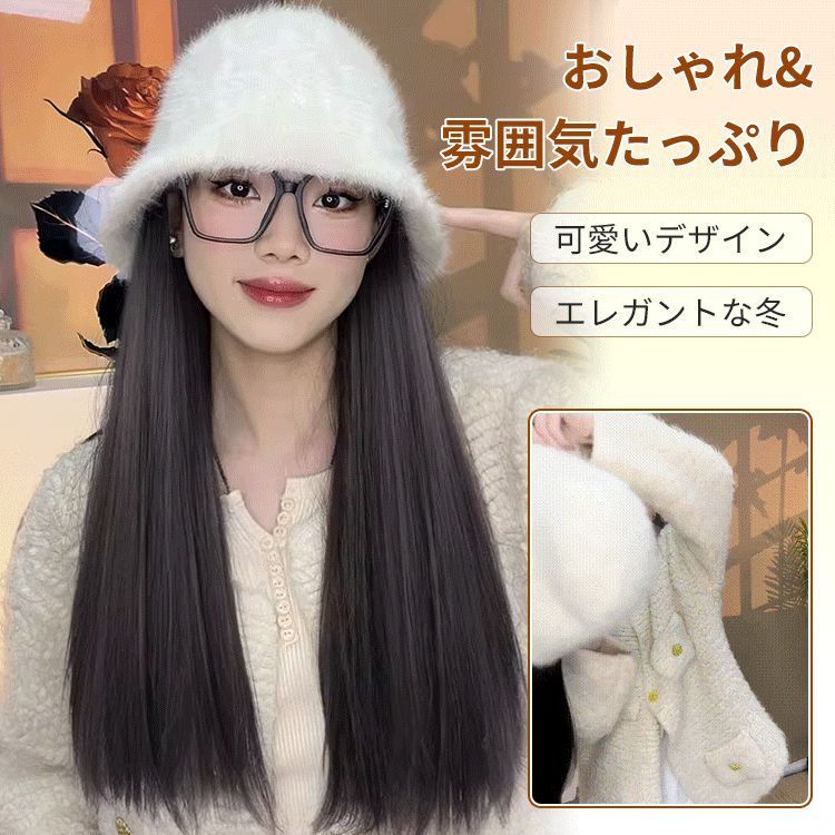 秋冬の必須アイテム