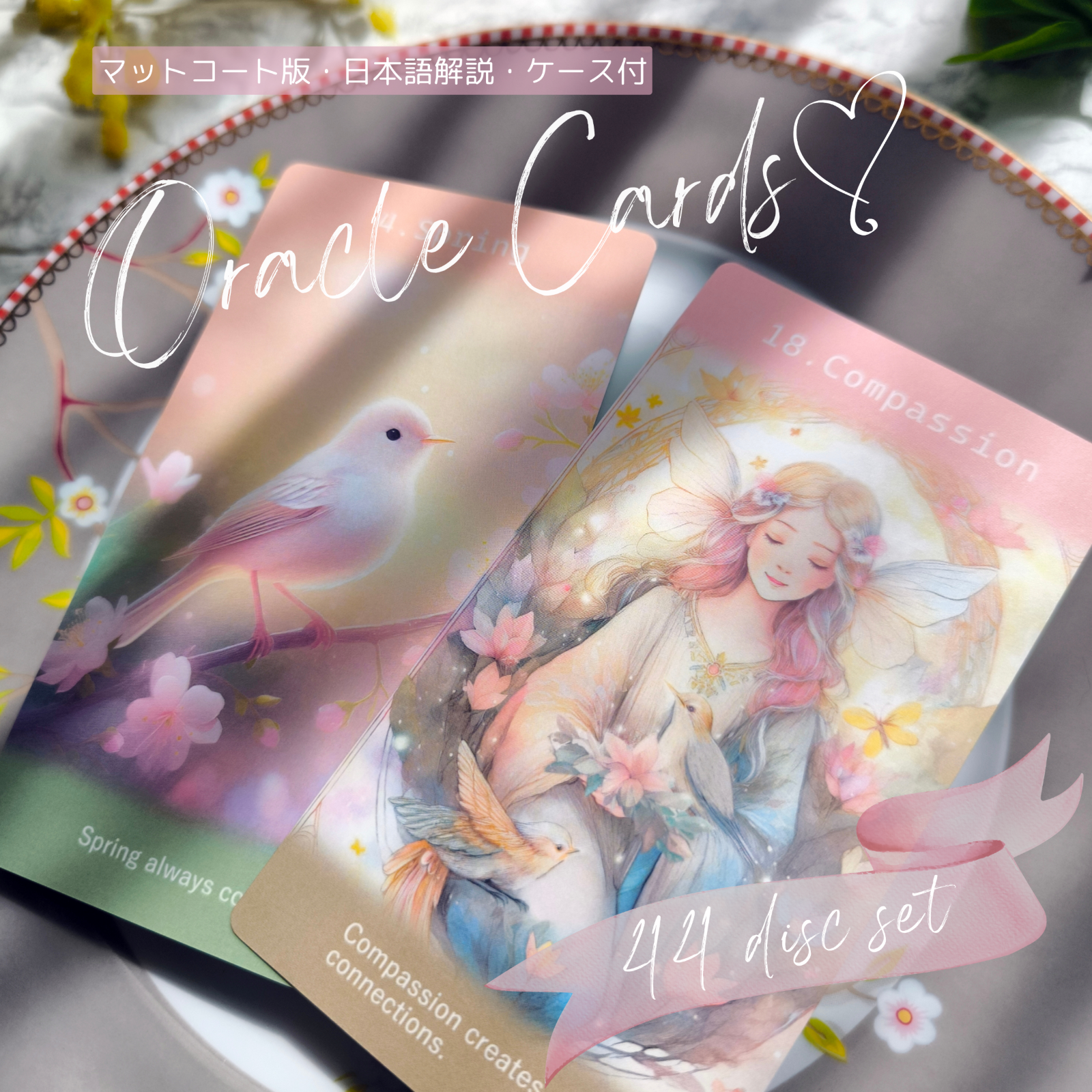 春の新作＊ネオンパステルと光あふれる女神の世界＊心理士が作る44枚組オラクルカード「ReYOU design CARDS」｜あなたのお気に入りの場所でセルフカウンセリング｜前向きで思考整理できるメッセージで疲れた心にリラックスと元気をチャージ｜マット加工版