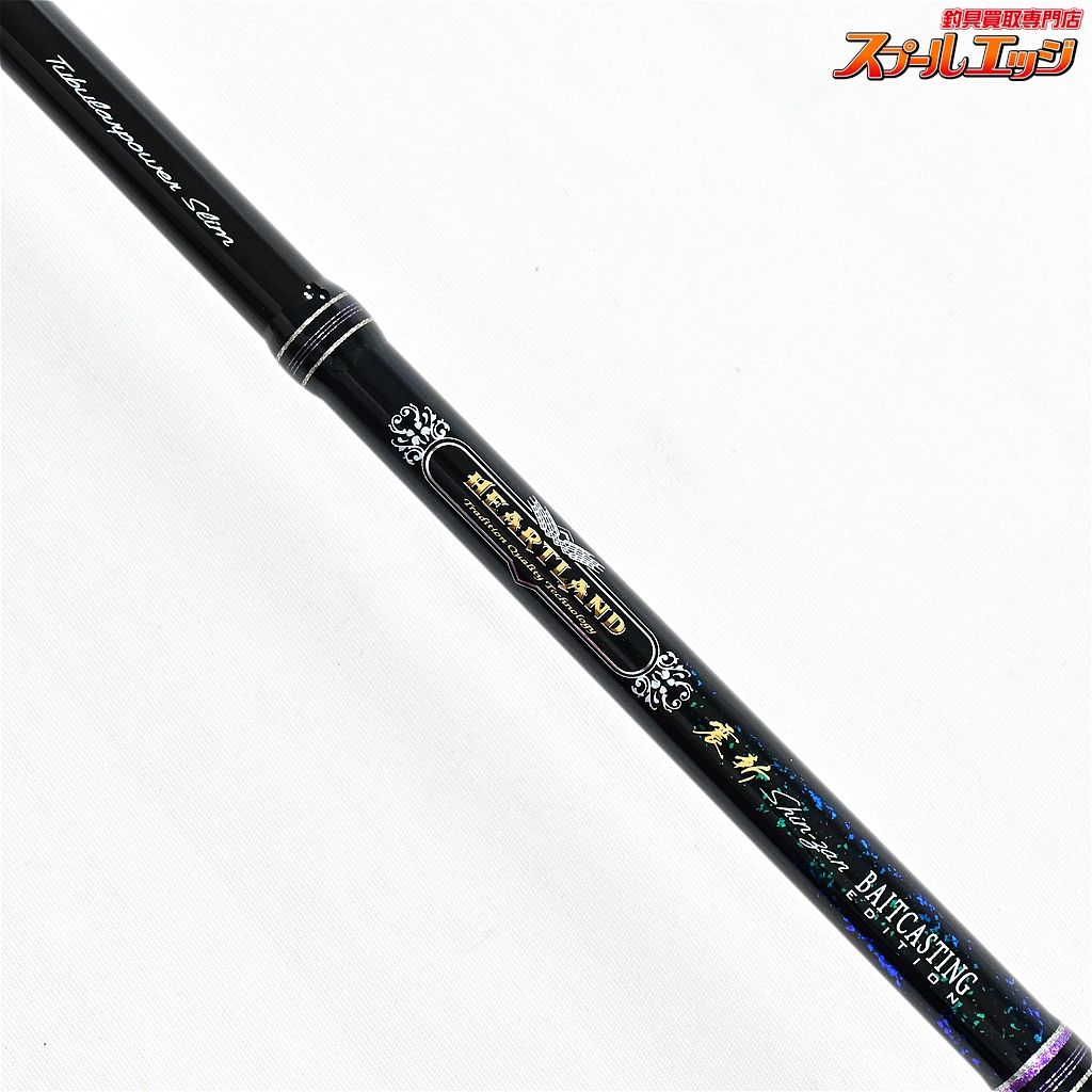 ★☆【ダイワ】 ハートランド 震斬 HL 742MFB-10 ベイトキャスティングエディション DAIWA HEARTLAND バス ベイトモデル  K_158★☆v37335