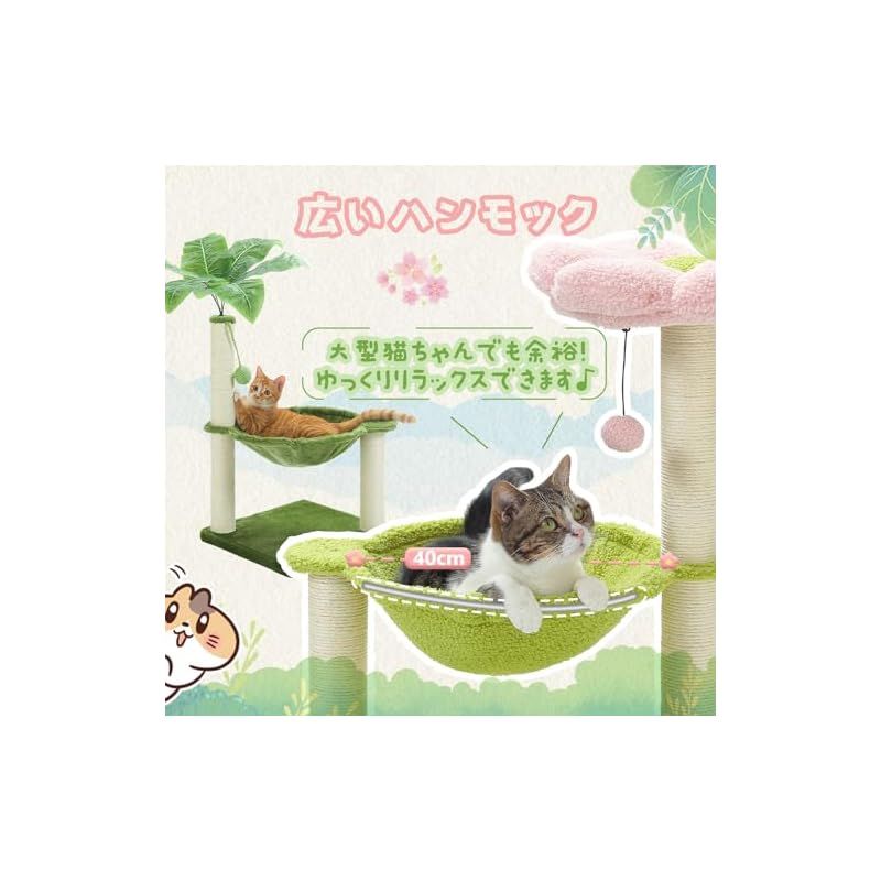 キャットタワー 165cm 木製 スリム 据え置き キャットハウス つめとぎ キャットタワー 165cm 木製 スリム 据え置き キャットハウス