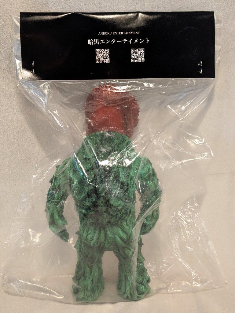 暗黒エンターテイメント　植物怪獣 6月17日(金)18:00より抽選開始】暗黒エンターテイメントの「植物
