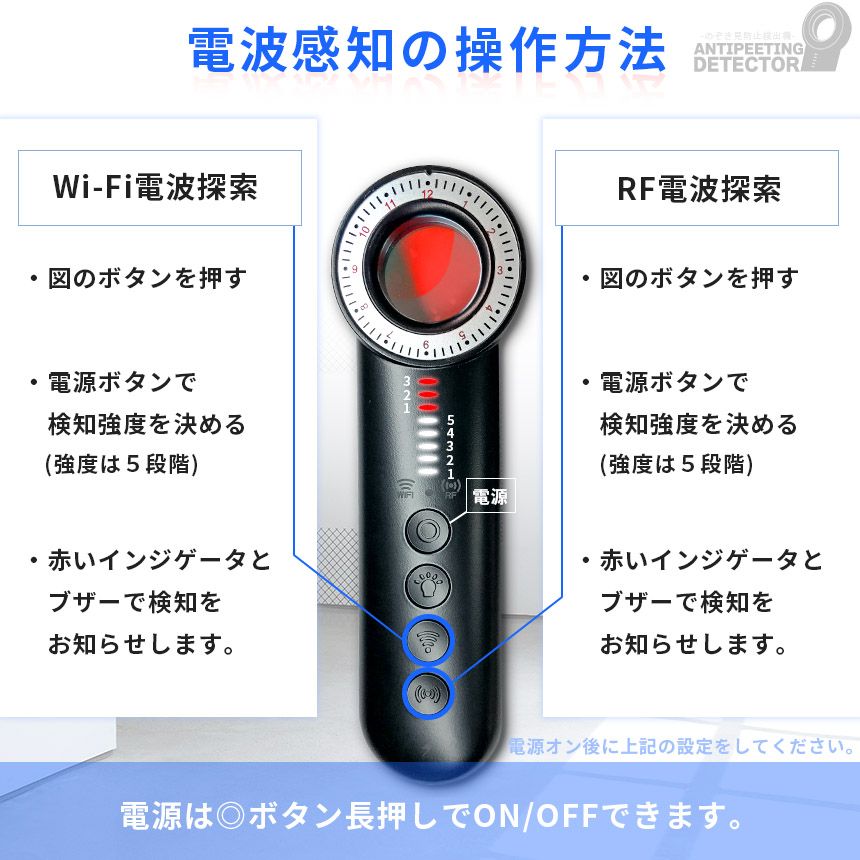 隠しカメラ 盗聴器 発見機 2個セット 探知機 盗聴 盗撮 隠しカメラ GPS WI-Fi 電波 レンズ 赤外線 RF電波 Type-C充電 セットあります  防犯 検知器 簡単操作 電波探知 赤外線レーザー 探知機 GPS発見器 女性 安心 - メルカリ