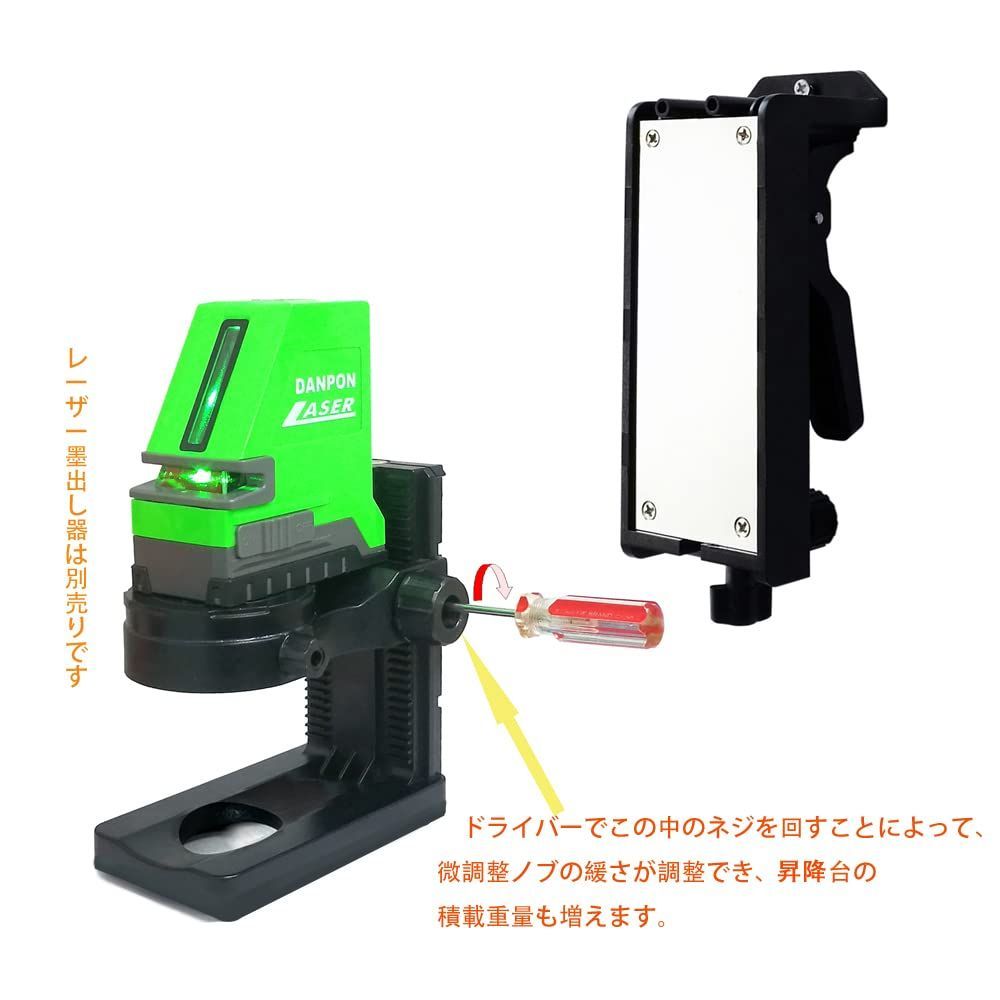 上下可動式 軽天ホルダー