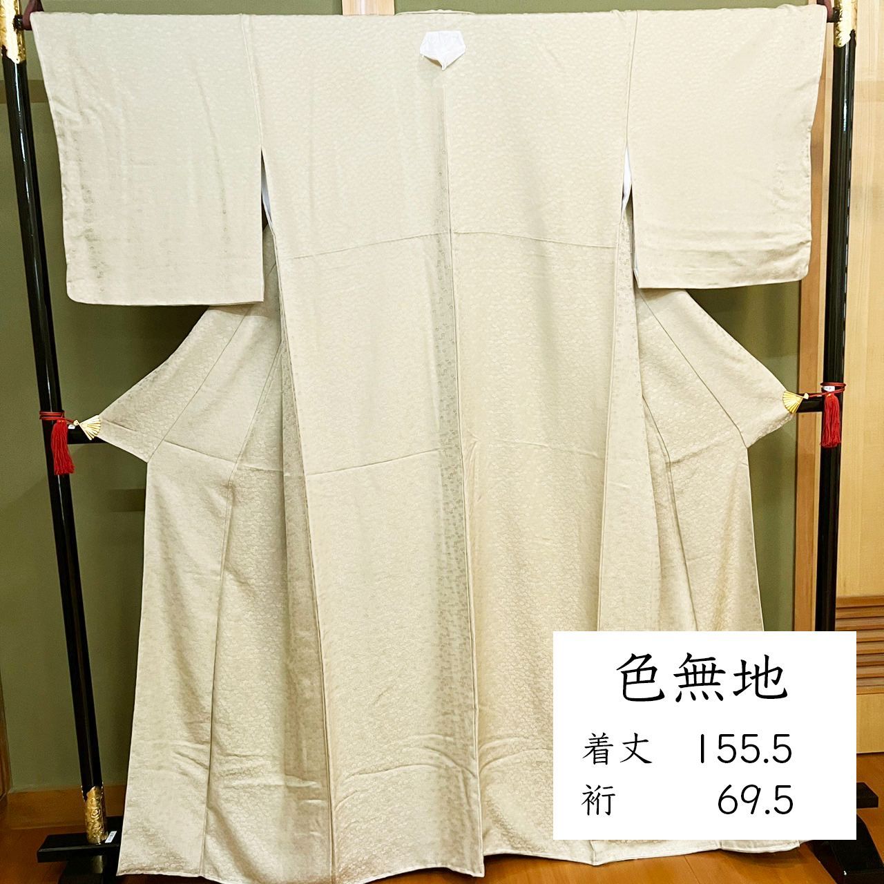 E096 色無地 からし 梅 一つ紋