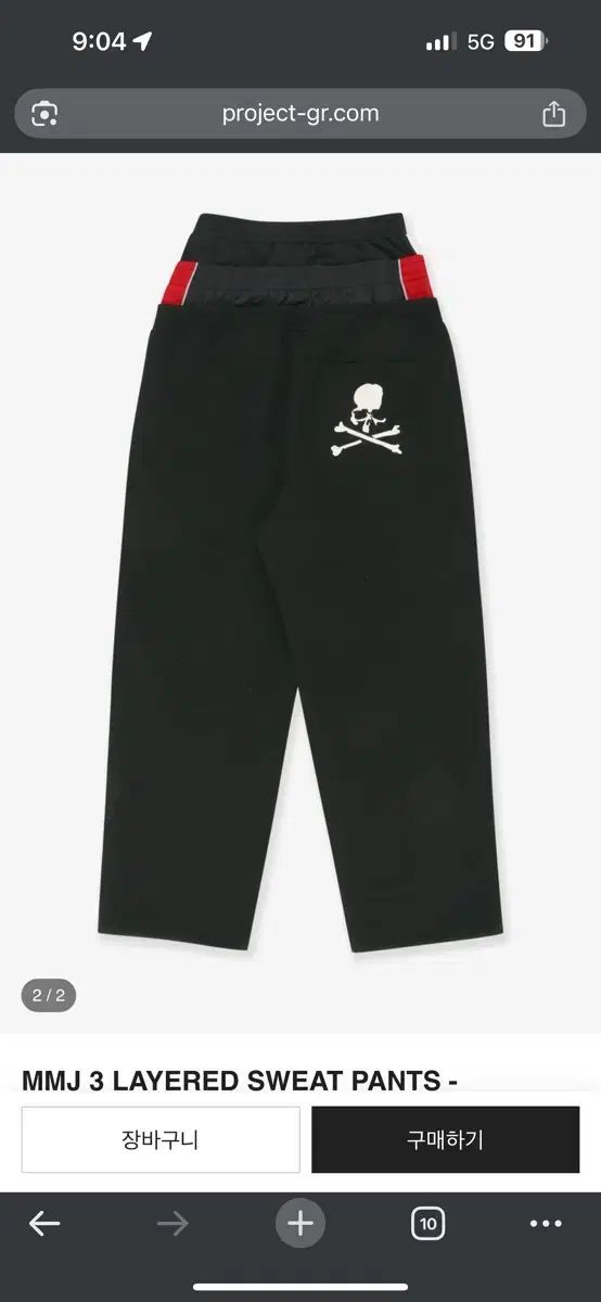 Project G/R SWEAT PANTS 3 グレイ（PROJECT G/R UPCYCLING