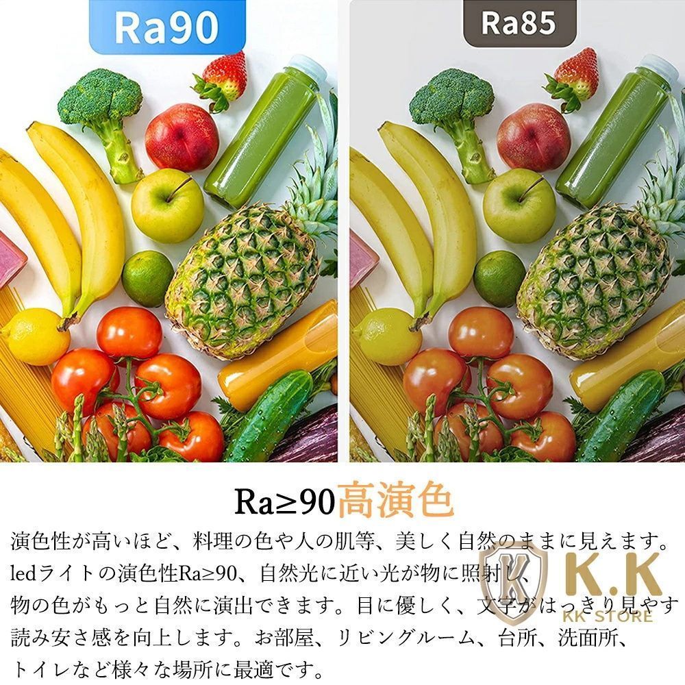 スマホ制御 天井照明