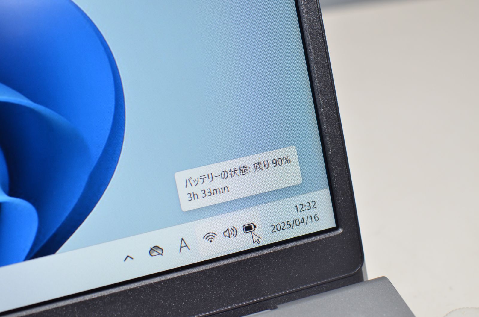 Dell Inspiron