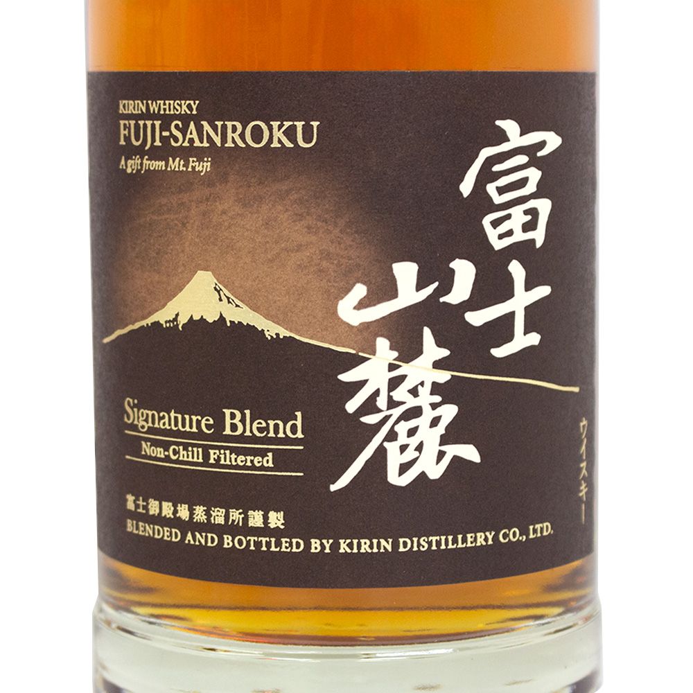 ウイスキーキリン 富士山麓 シグニチャーブレンド 12本 750ml - メルカリ