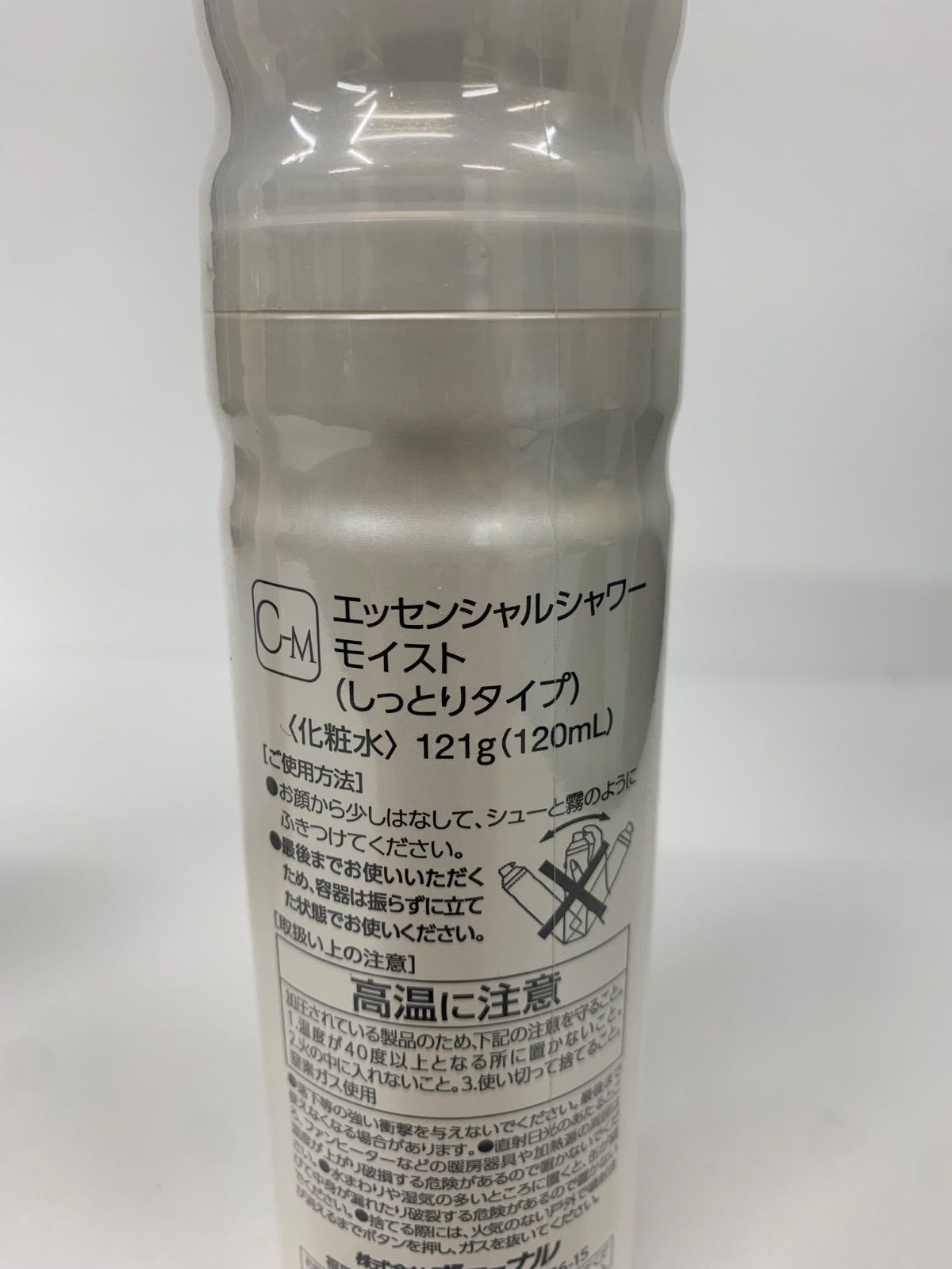 ヴァーナル エッセンシャルシャワーモイスト 120ml✕4本 ヴァーナル
