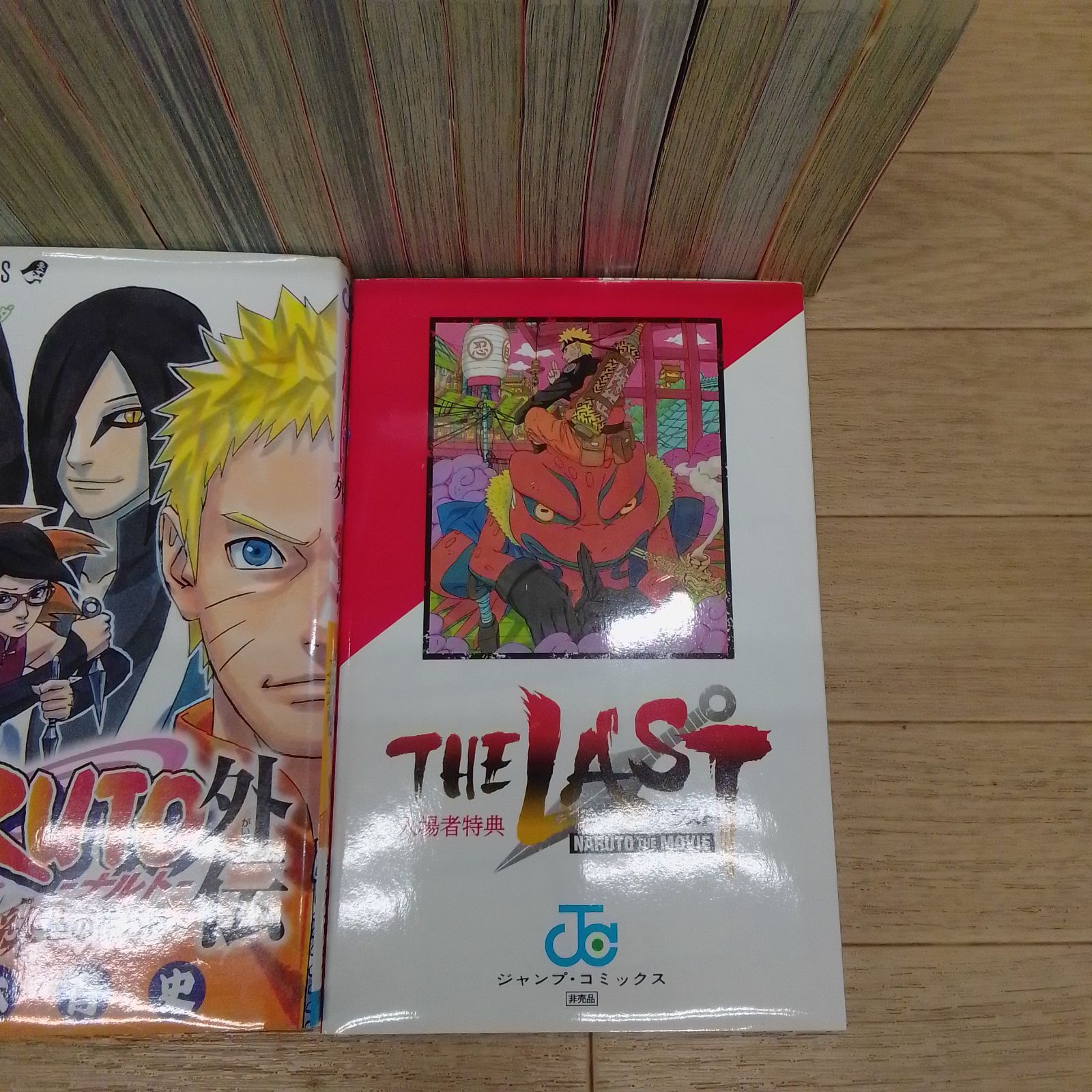 ☆ 【未開封1巻】NARUTO ナルト 1~72巻+外伝など関連本3冊 計75冊