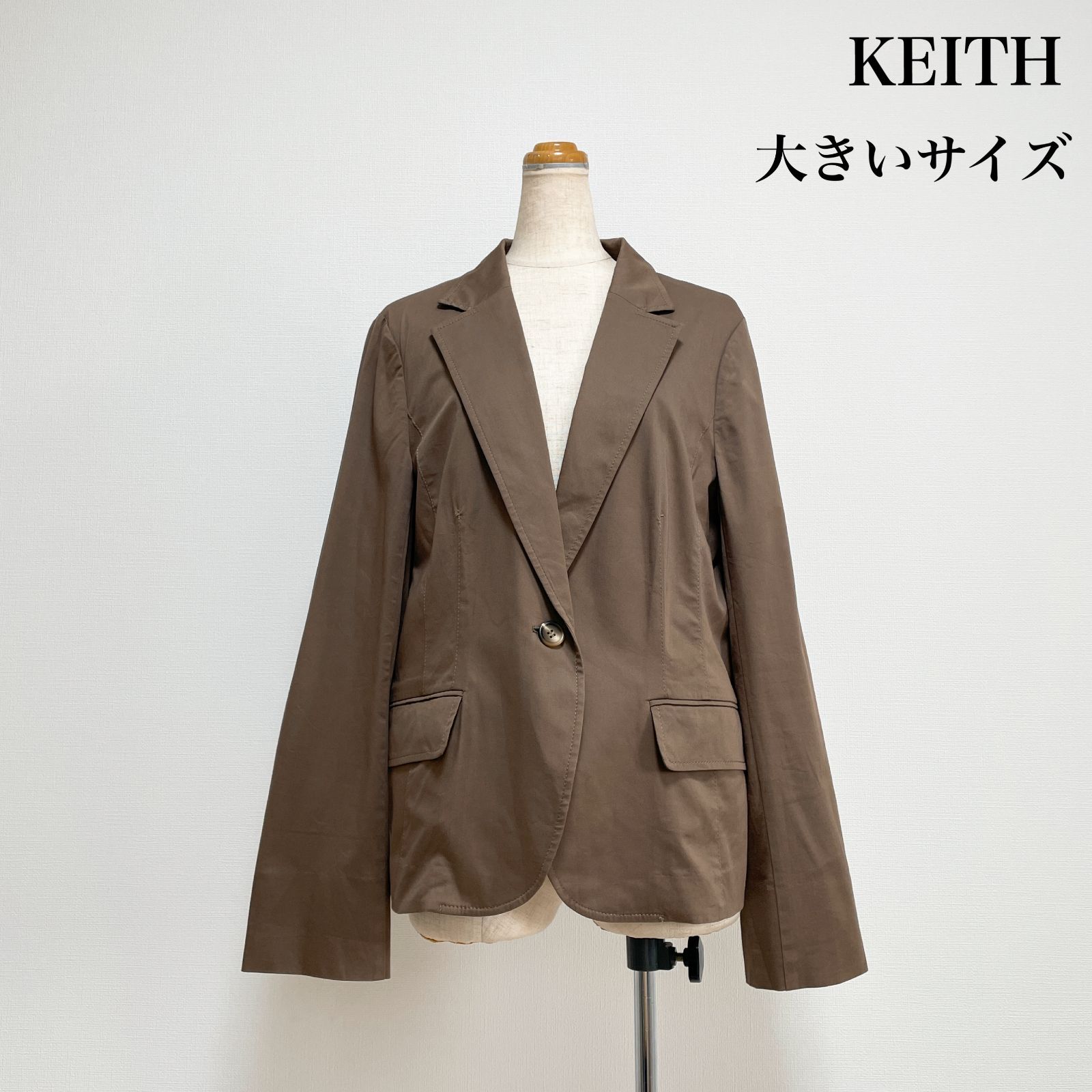 込》 KEITH キース ジャケット サイズ４６お好きな方にお譲りします