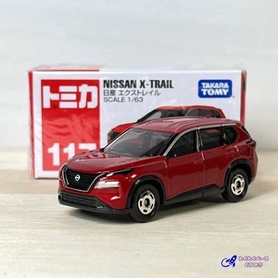 タカラトミー トミカ 廃盤 絶版 117 日産 エクストレイル トミカ
