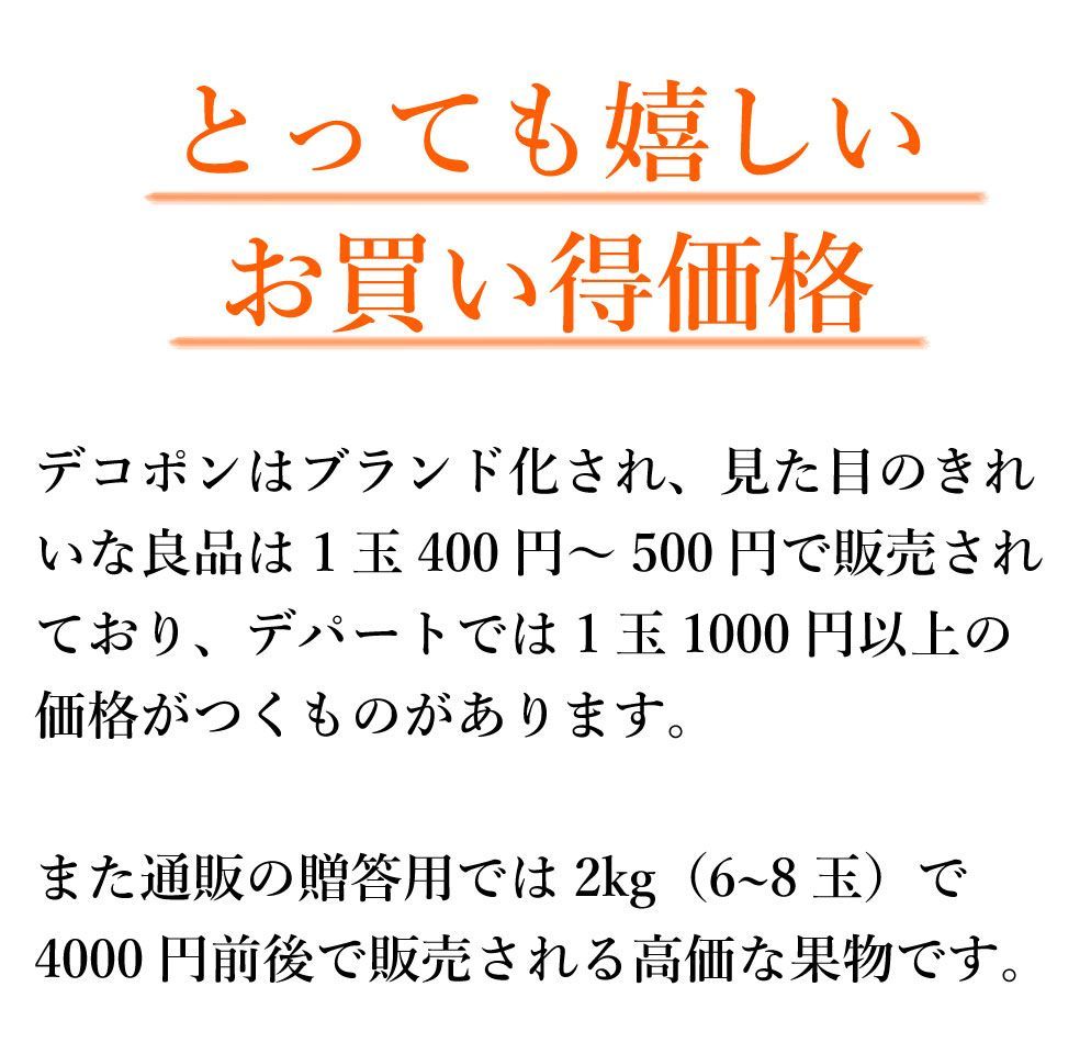 大好評にて 中
