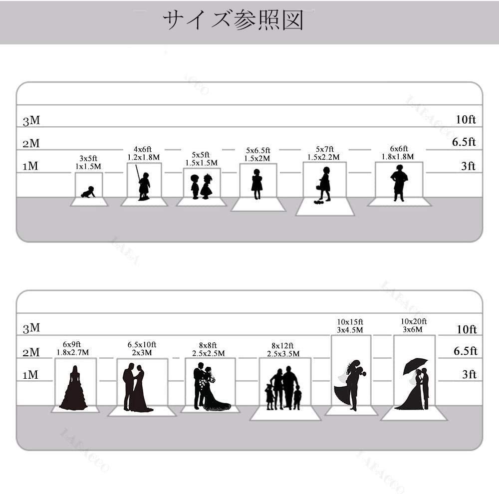 子供用
