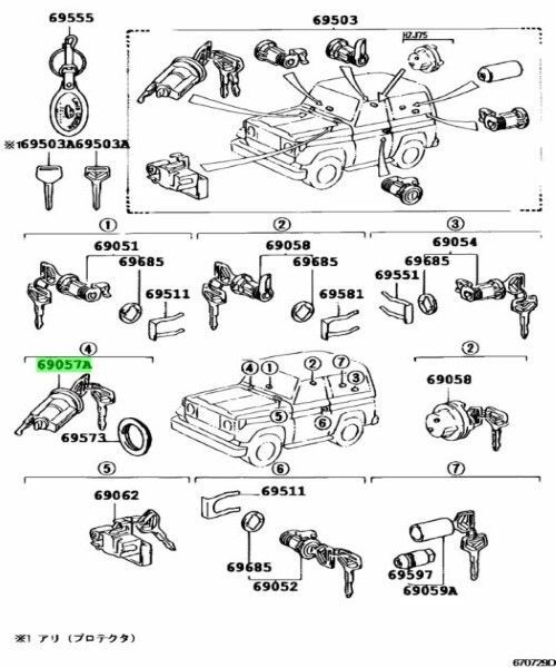 トヨタ 純正 ランドクルーザーイグニッションスイッチロック シリンダ