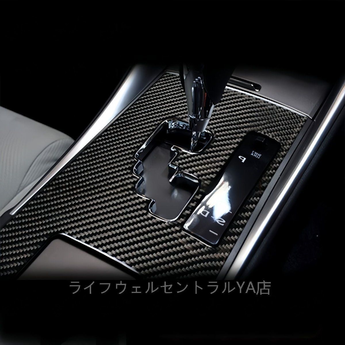 レクサス IS 20 21  カーボン カット済 右ハンドル用 パネルセット ② レクサス IS 20 21 カーボン カット済 右ハンドル用 パネル