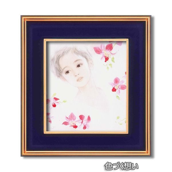おおた慶文額入り色紙 色紙額縁セット/黒金フレーム 【414mm×384mm×30mm】 おおた慶文