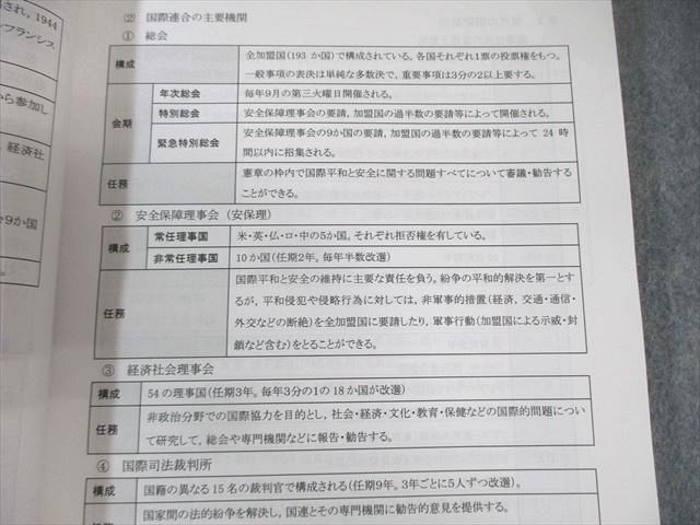 アガルート 司法試験 一般教養科目対策講座 知識習得編/問題演習編 2022年合格目標 状態良品 計2冊 035M4D アガルート 司法試験 一般教養科目対策講座 知識習得編/問題演習
