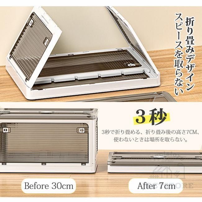 収納ボックス