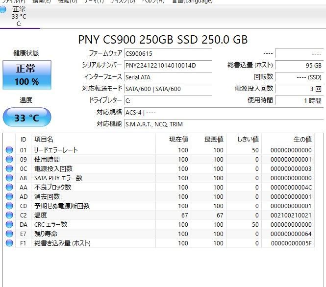 中古良品ノートパソコン Windows11+office 爆速SSD250GB DELL