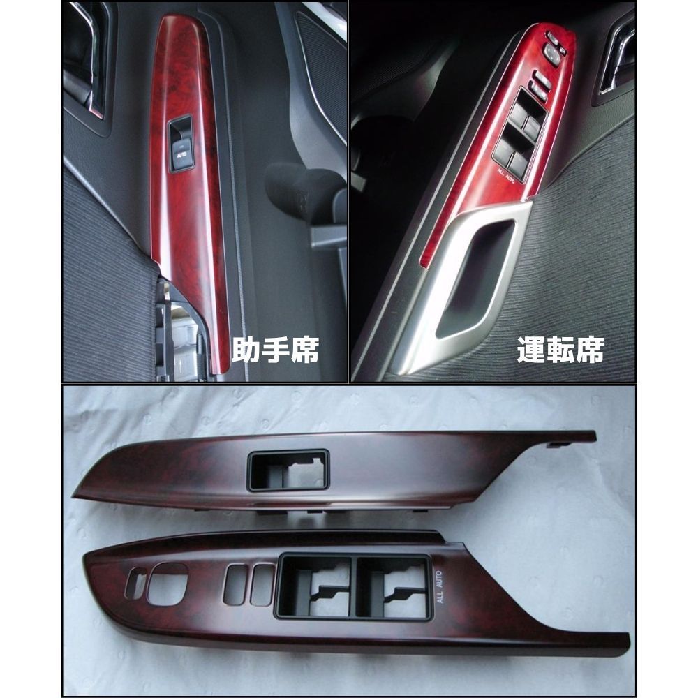 トヨタ 純正 TOYOTA 正規 フロント アームレスト パネル RH LH 右 左 運転席 助手席 アルファード ヴェルファイア 20系 ANH20W ANH25W パーツ エンジン タイヤ カスタム