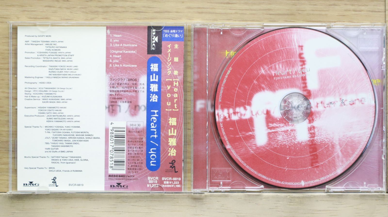 国内盤CD☆福山雅治/Masaharu Fukuyama□ Heart/you 【BVCR8819