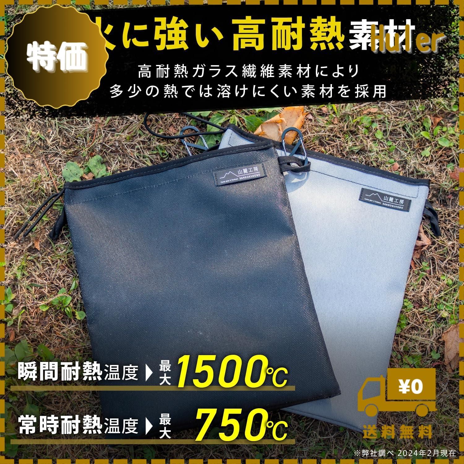 瞬間耐熱最大1500度まで】 山麓工房 火消し袋 炭処理 炭消し コンパクト 大容量 Lサイズ 折りたたみ キャンプ 耐熱性 難燃性 バーベキュー 薪  自立式 カラビナ付き 耐熱 【日本ブランド】 【365日メーカー保証】 (シルバー) メルカリ