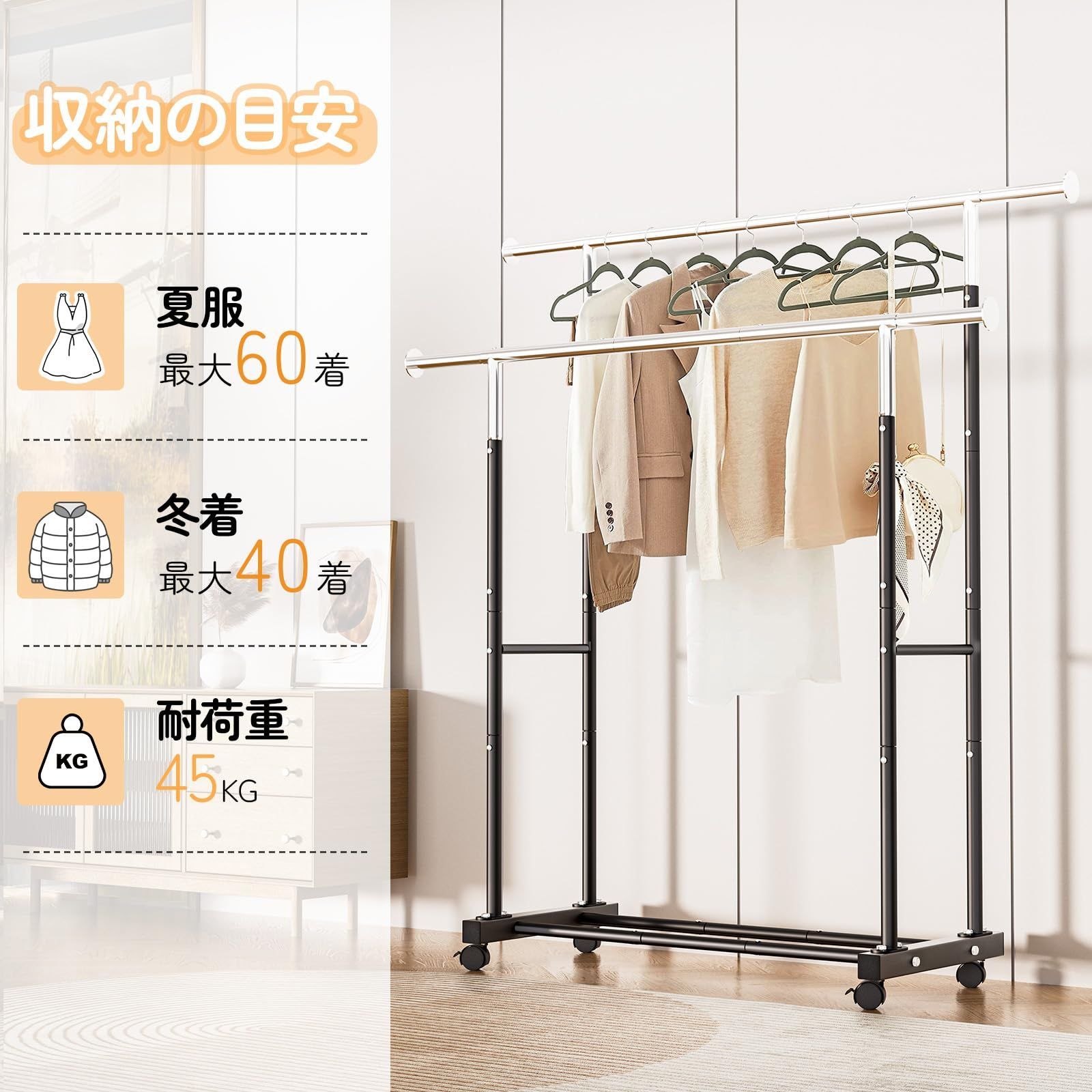 幅141×奥行43.5×高さ160CM 耐荷重45㎏