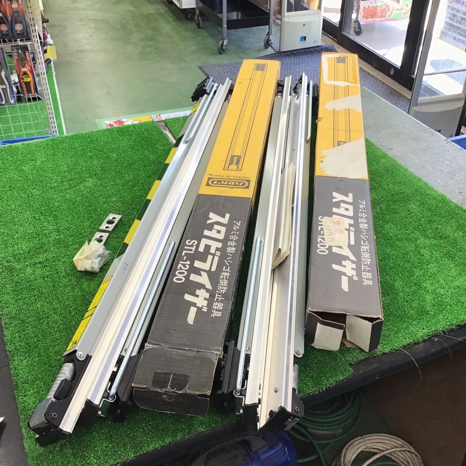 長谷川工業 ハセガワ スタビライザー STL-1200 2台セット 安定性 長谷川工業 ハセガワ スタビライザー STL-1200 2台セット 安定性