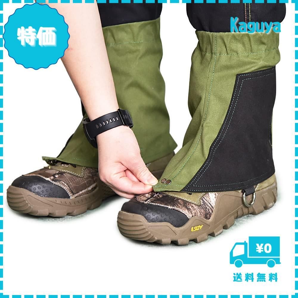 マムート MAMMUT GORE TEX Gaiter ゴアテックス ゲーター