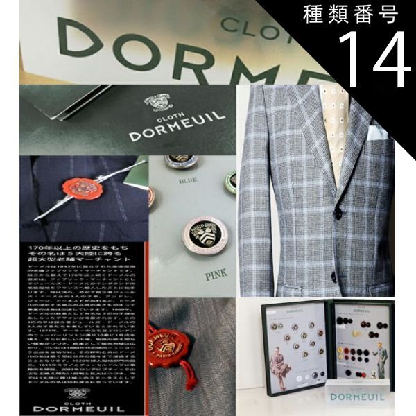 HOMME DEUX ネイビーストライプ ほつれ加工 セットアップ