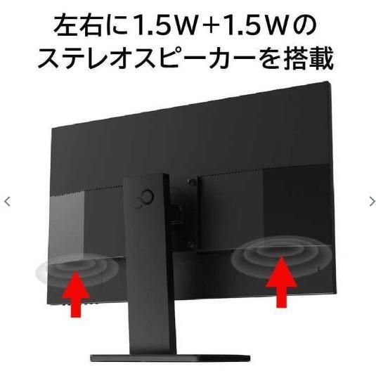 中古開封未使用 富士通 VTF24011BT 23.8インチ液晶ディスプレイ