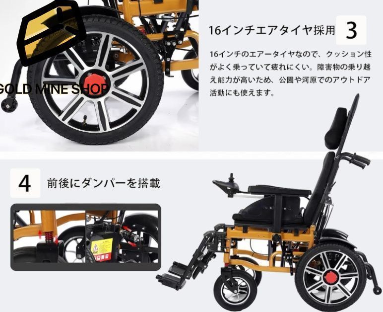電磁ブレーキ