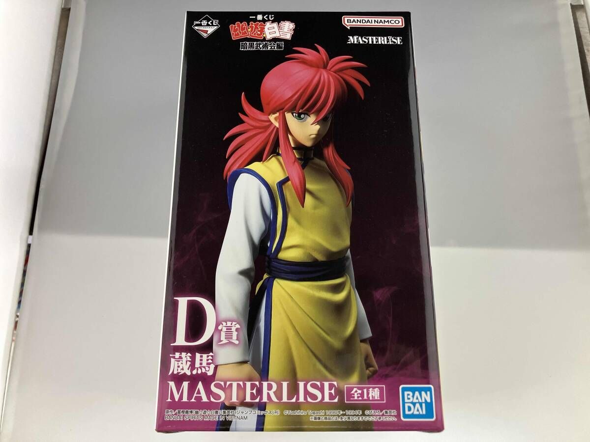 現状品D賞 蔵馬 MASTERLISE 一番くじ 幽☆遊☆白書 暗黒武術会編
