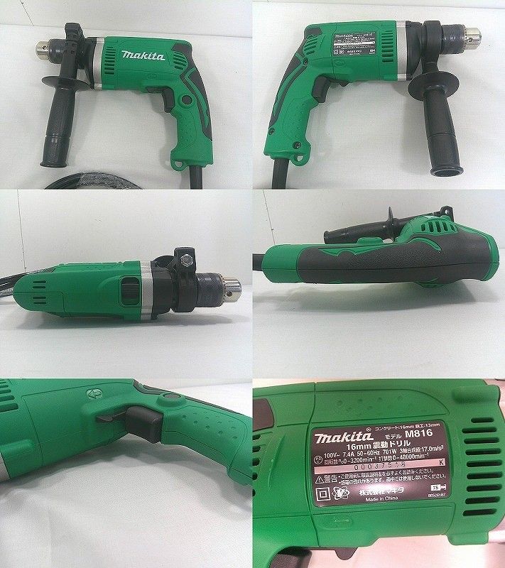 Makita - s25g-41kk【中古】makita マキタ　振動ドリル　16mm　M816　ケース付 s25g-41kk【中古】makita マキタ 振動ドリル 16mm M816 ケース付